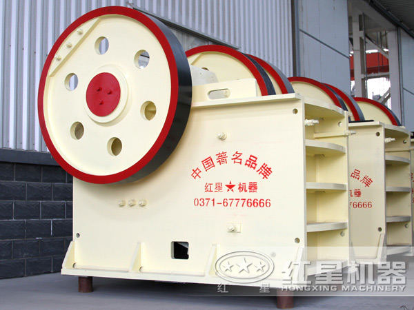紅星顎式破碎機(jī)緣何“制霸”市場(chǎng)？