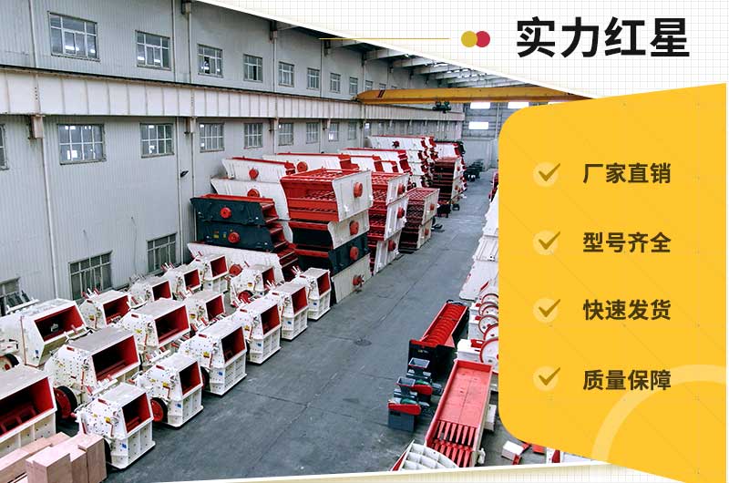 紅星機(jī)器：國貨乘風(fēng)破浪，崛起勢(shì)不可擋