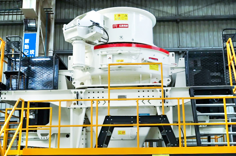 紅星集團詳解如何讓制砂機擁有源源不斷的生產(chǎn)力？