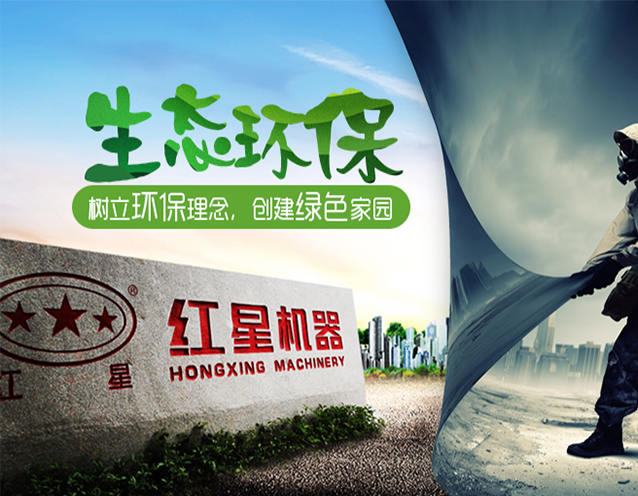 環(huán) 督查—— 護(hù)環(huán)境的利劍！