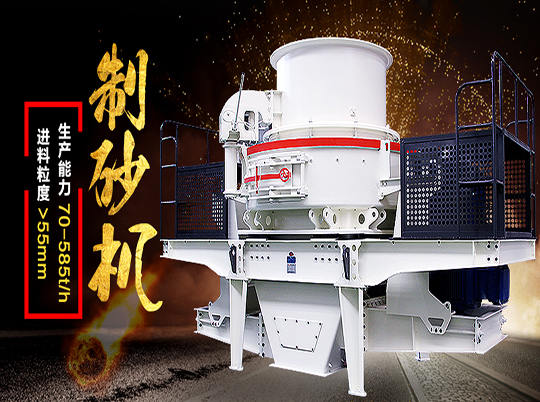 天然河砂一砂難求，機制砂“走俏”