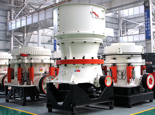 紅星機(jī)器帶您領(lǐng)略單缸、多缸、彈簧圓錐破碎機(jī)的魅力
